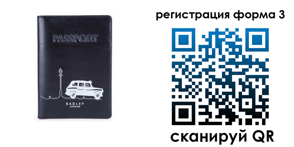 найти адрес прописки в Урус-Мартане