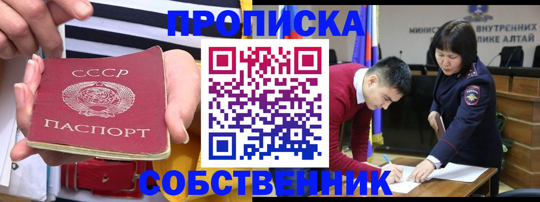 временная регистрация гарантия в Урус-Мартане