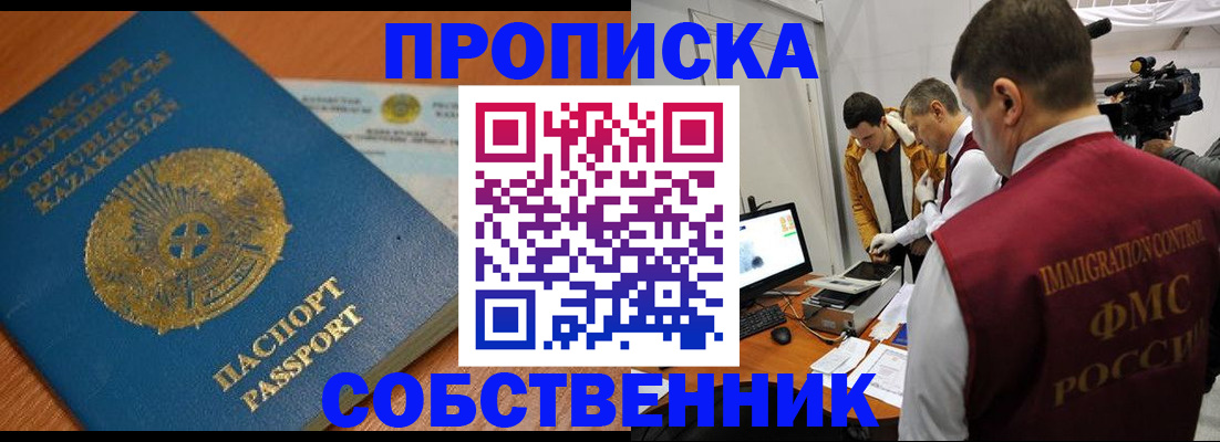 регистрация для школы в Урус-Мартане